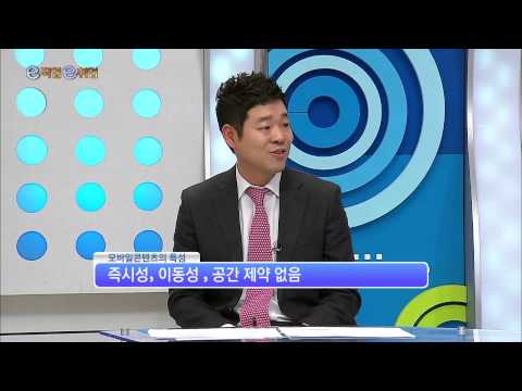 [한국경제TV-e직업e취업] 모바일산업과 대표..